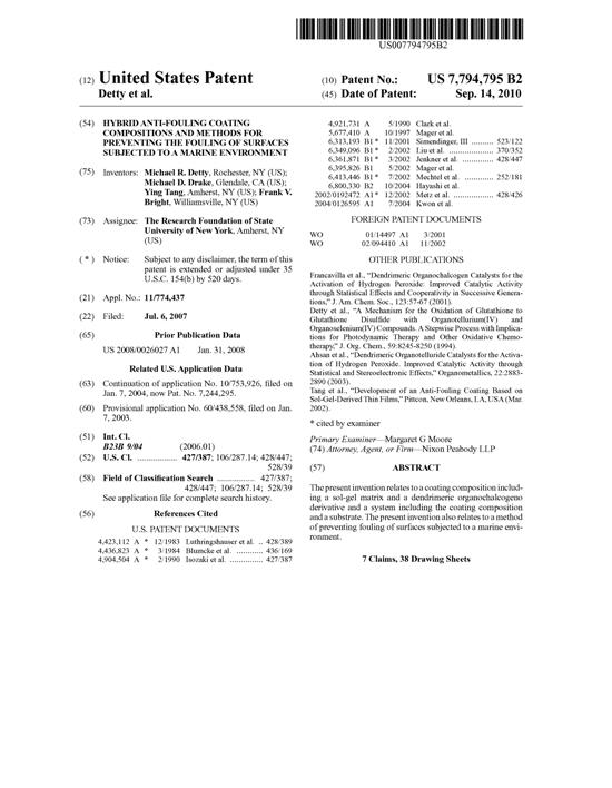 patent1