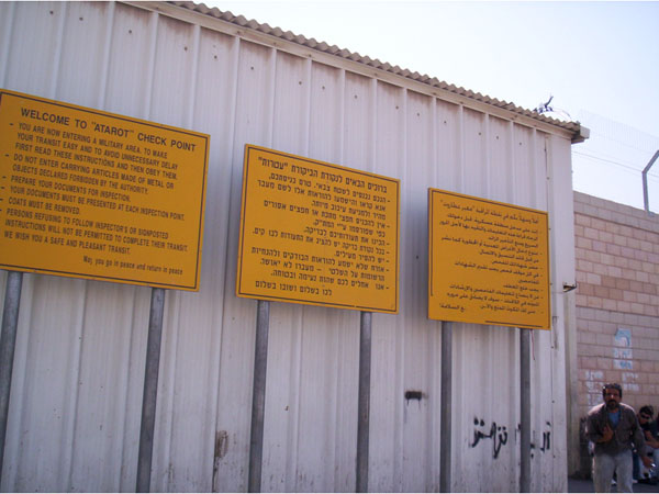 Signs at the entrance to Qalandiya Crossing, 2008. Photo by Irus Braverman